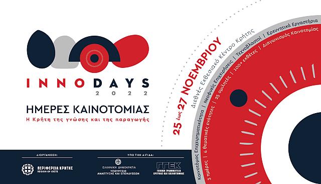 innodays