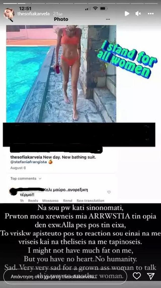 καρβελα