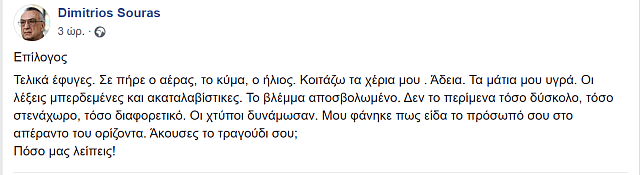 καραγιαννη