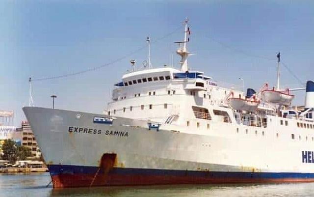 Το Εξπρές Σάμινα