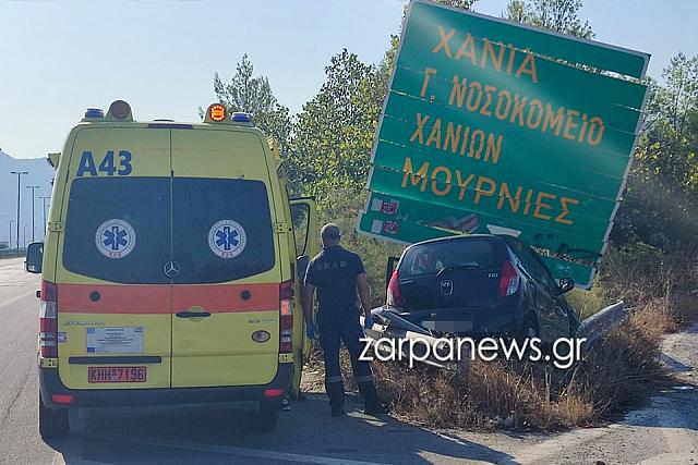τροχαιο στα Χανιά