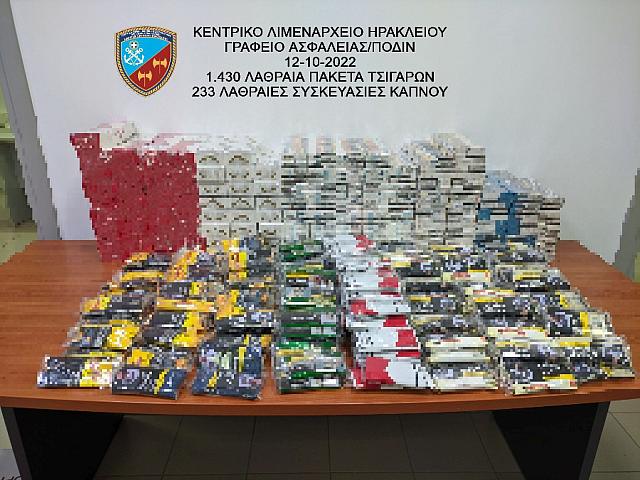 σψεσ