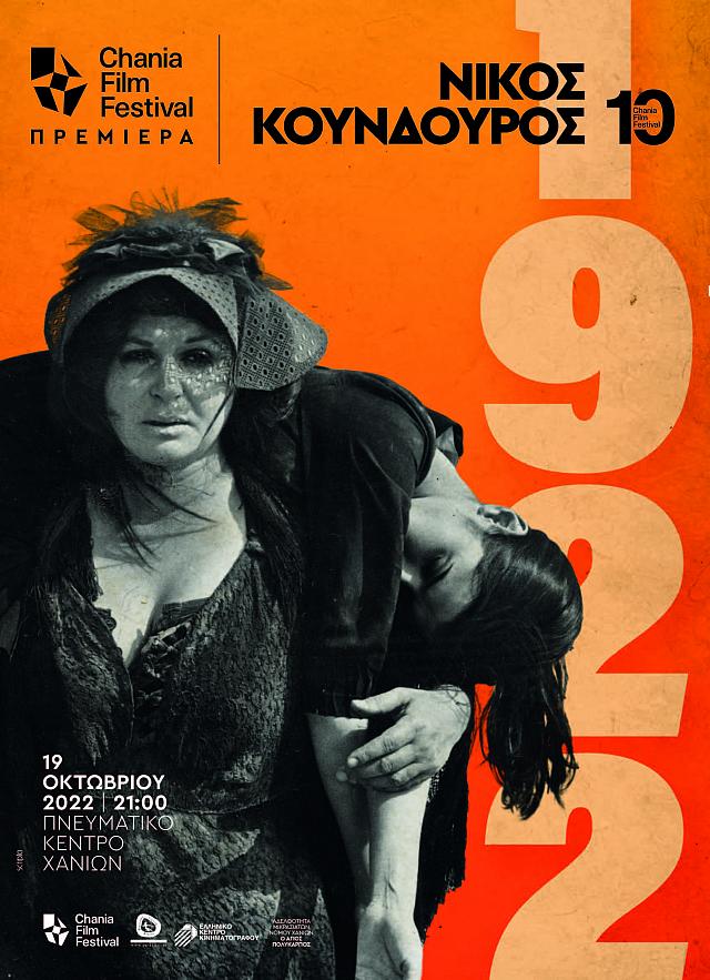1922