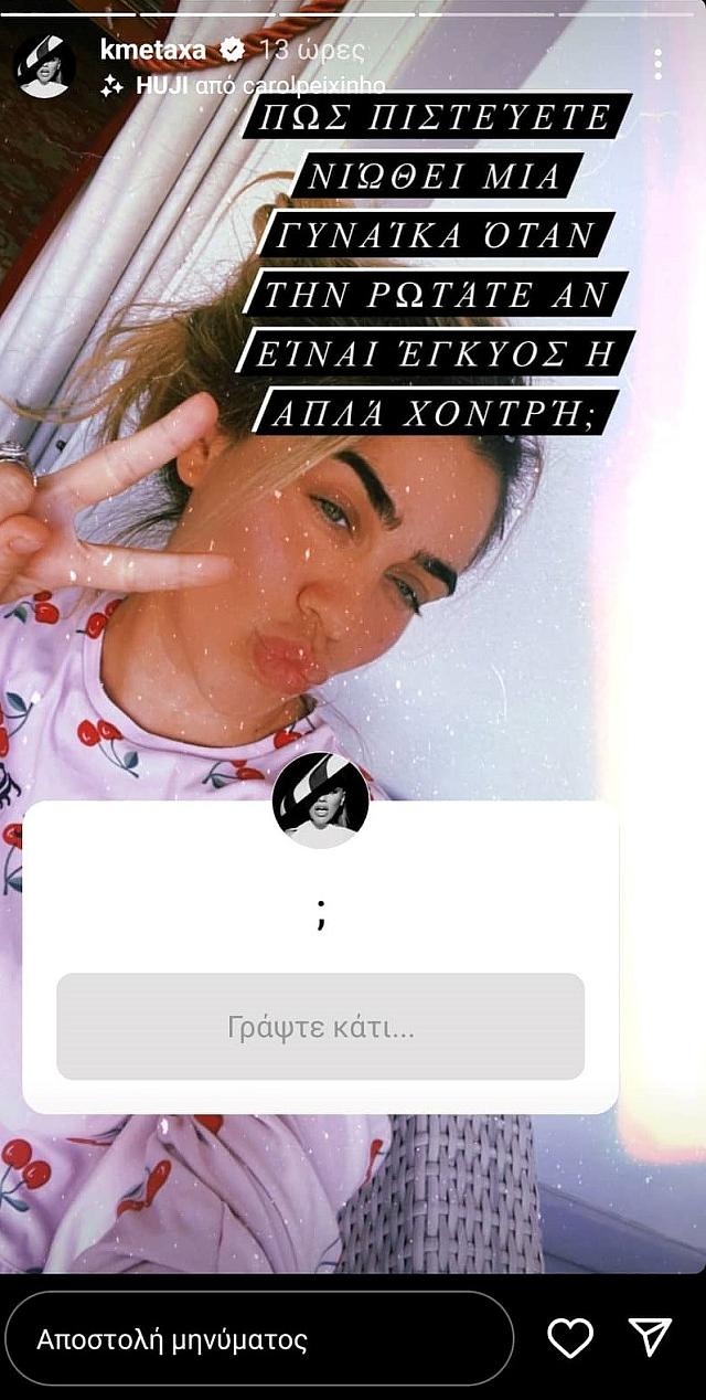 Κόνι