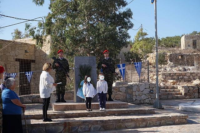 γαύδος 28η Οκτωβρίου