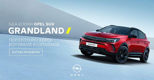 Opel SUN Grandland