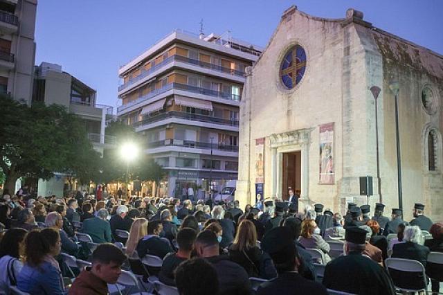 Έκθεση