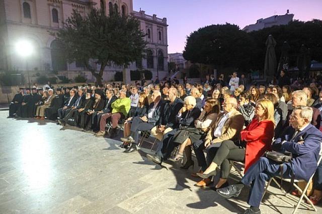Έκθεση