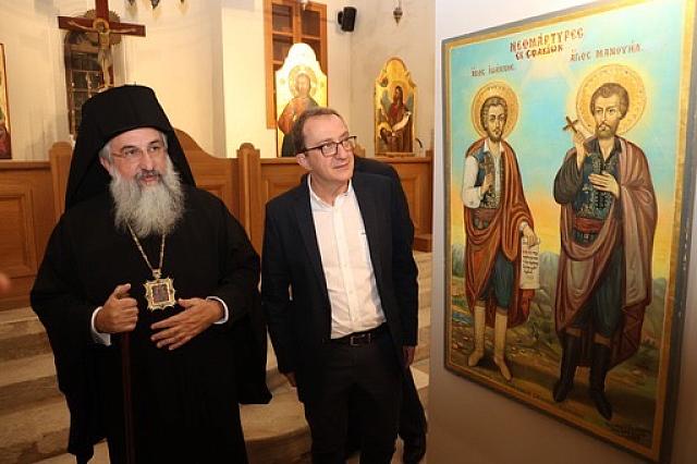 Έκθεση
