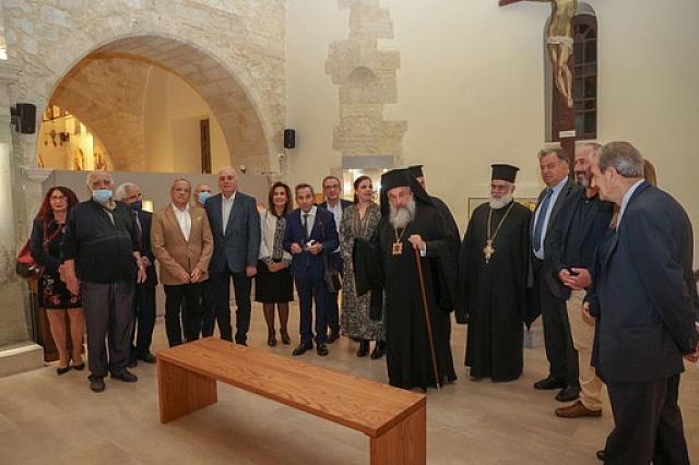 Έκθεση