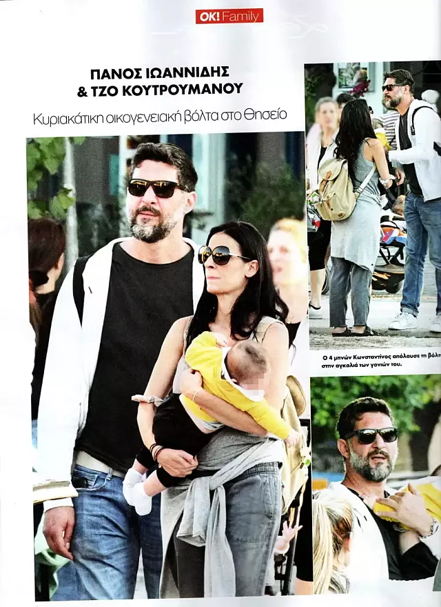 πάνος