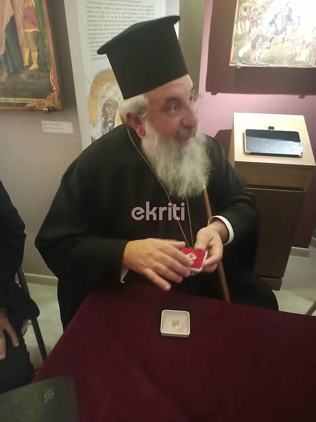 Ευγένιος