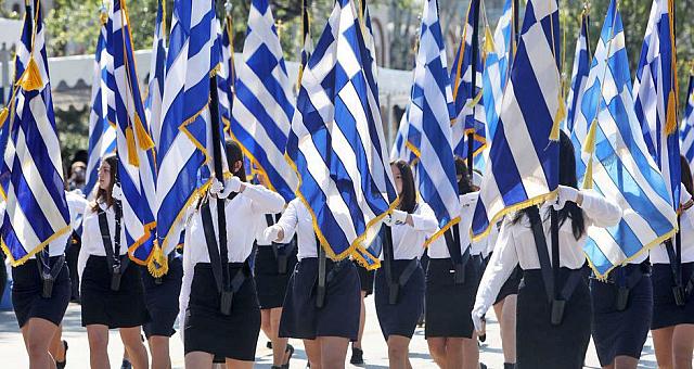 παρελαση
