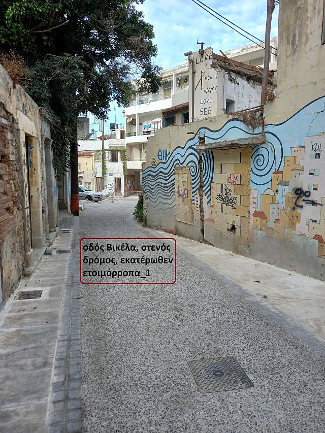 Λάκκος