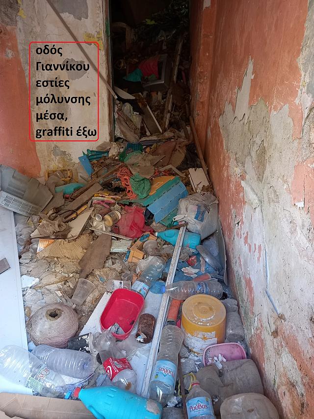 Λάκκος