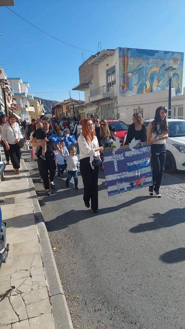Γόρτυνα