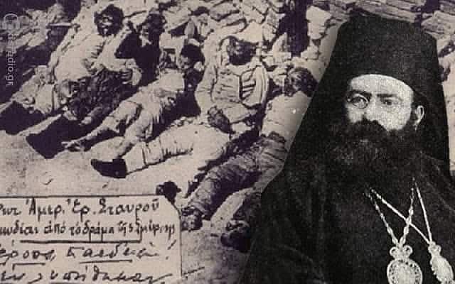 Μητροπολίτης Γρηγόριος Κυδωνιών