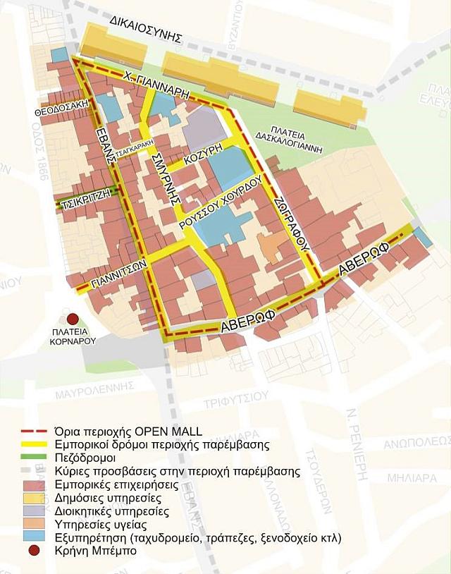 oper mall
