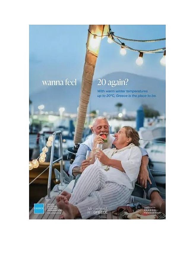 τουρισμός