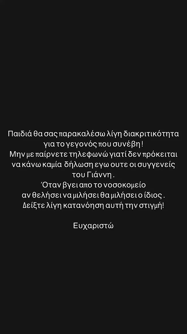 Τζουλια
