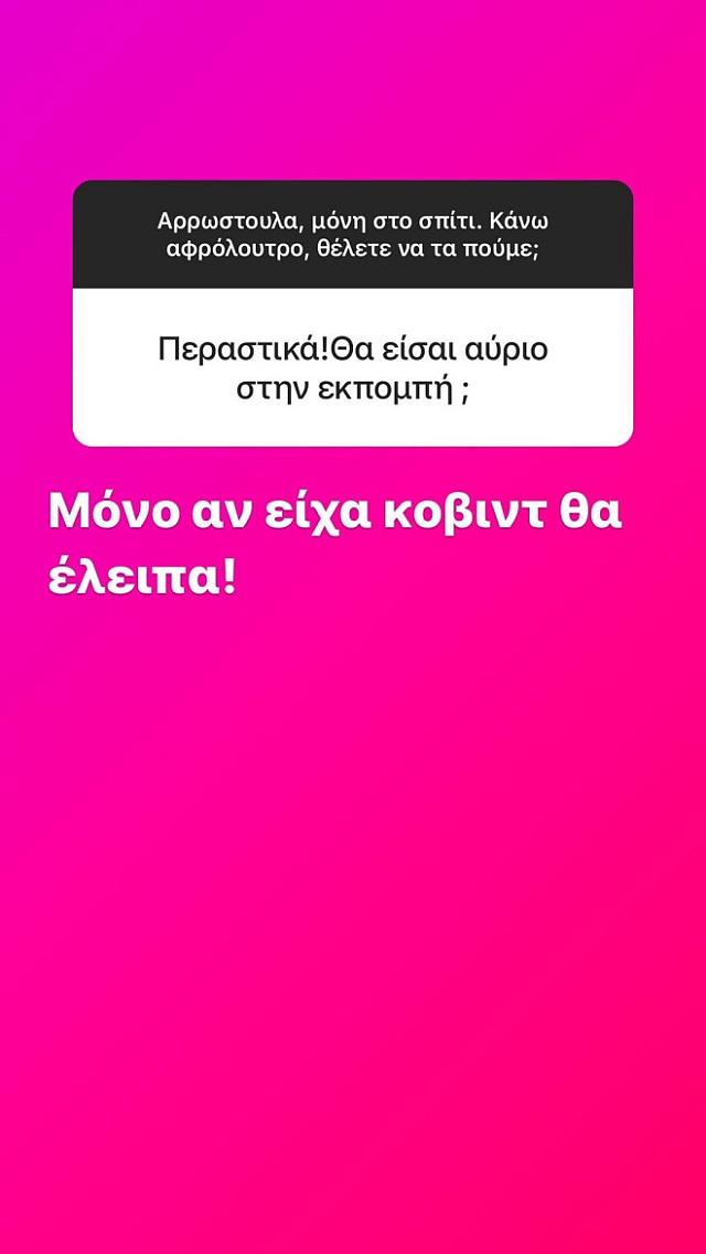 μελετη