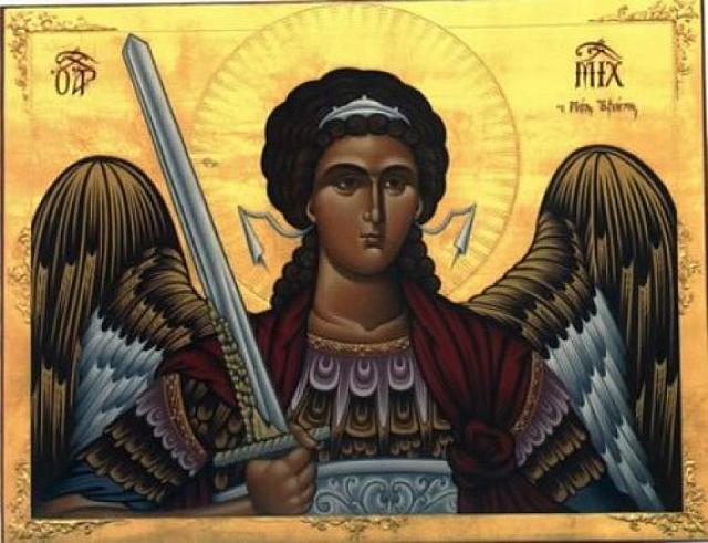Αρχάγγελος Μιχαήλ