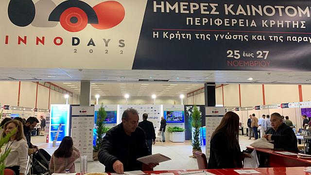 βαρδακης