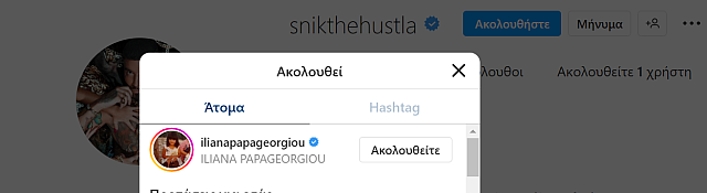 snik