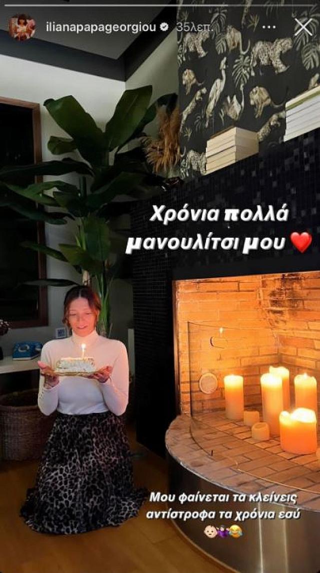 ηλιανα