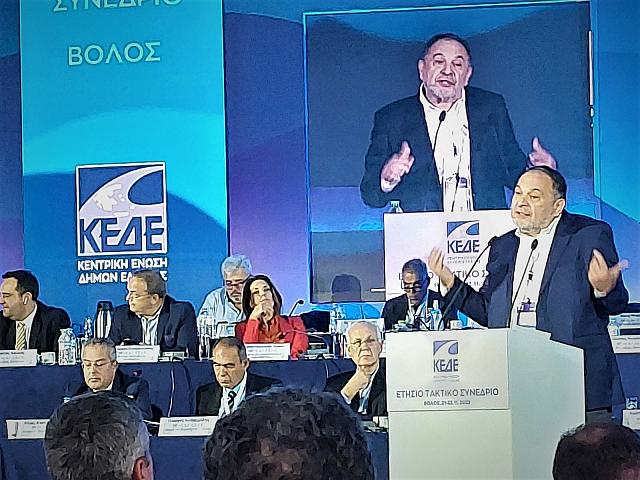 κουράκης ΚΕΔΕ