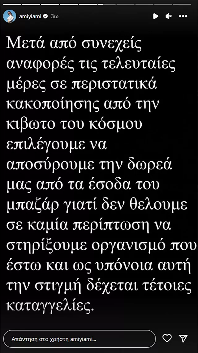 βελ