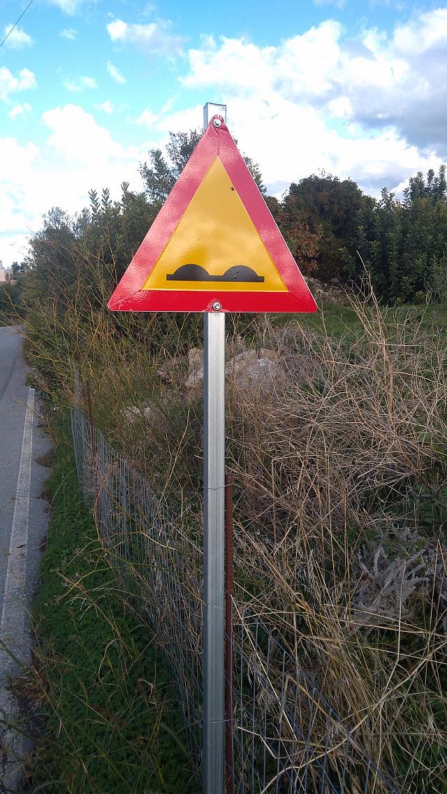 σωβ