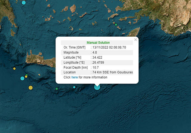 σεισμός