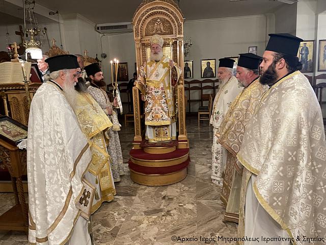 ιεραπυτνης κυριλλος