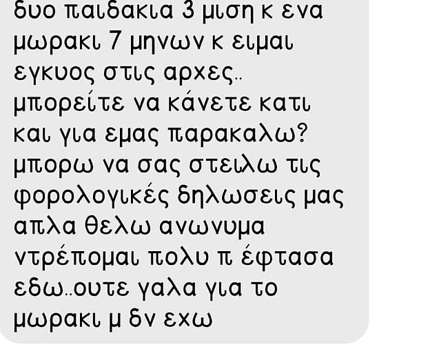 βοήθεια