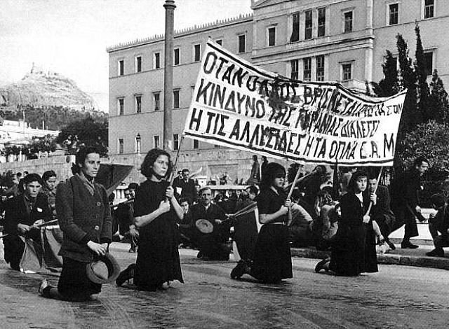 δεκεμβριανά
