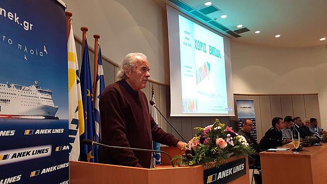 Ο Πρόεδρος της ΑΝΕΚ, κος Γιώργος Κατσανεβάκης καλωσορίζοντας την αστυνομική ηγεσία, εκπροσώπους φορέων και μαθητές στο υπερσύγχρονο συνεδριακό κέντρο της εταιρείας