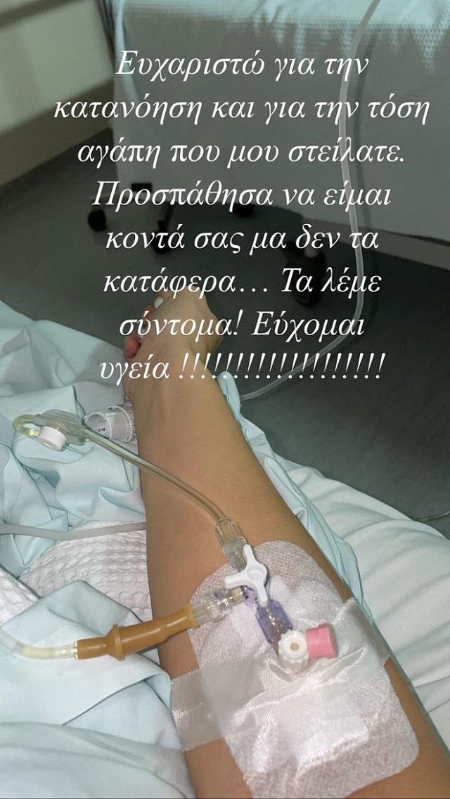 ζευγαρα