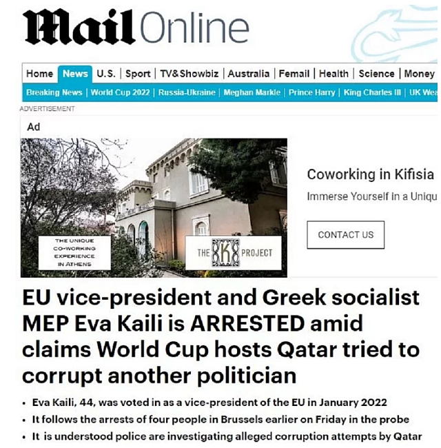 daily mail καϊλή