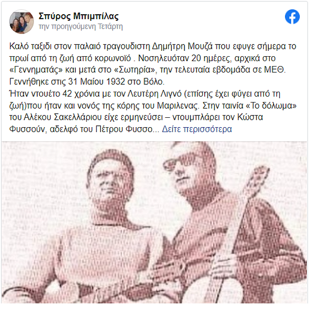 μπιμπι