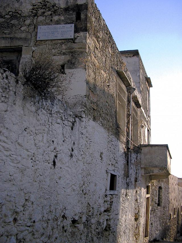 σπιτι Τικα
