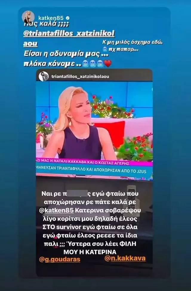 καν
