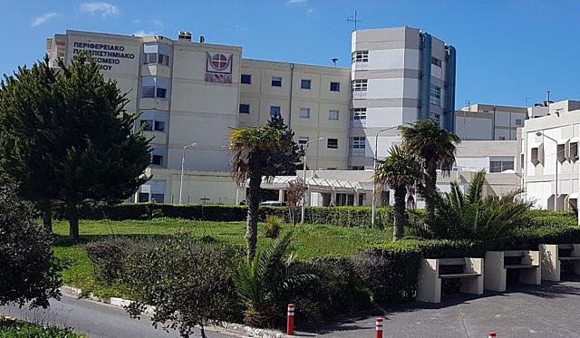 ΠΑΓΝΗ
