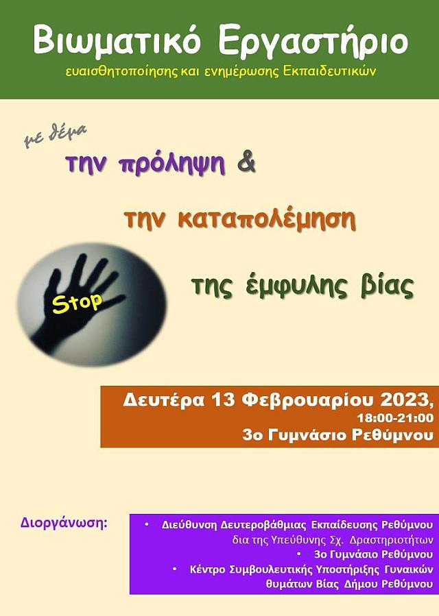 αφισα
