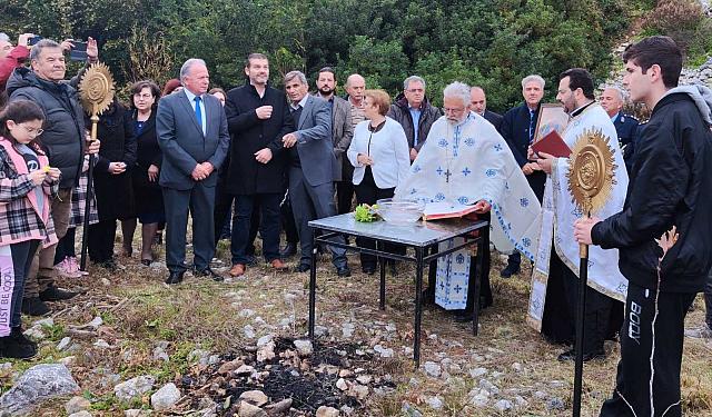 Αμάρι