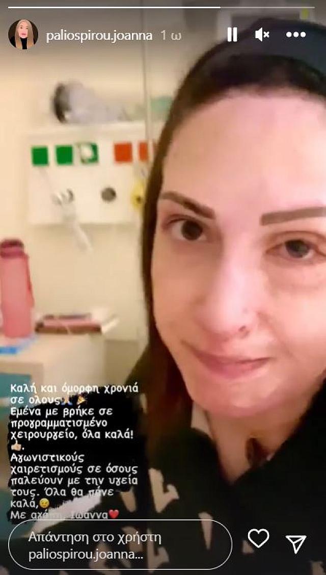 παλ