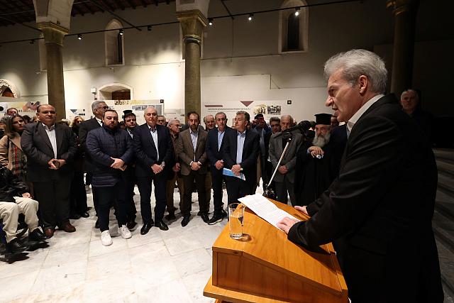 Έκθεση