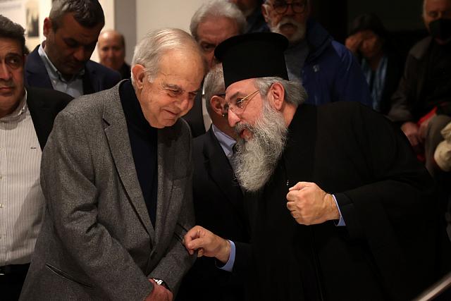 Έκθεση