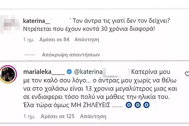 λεκκα
