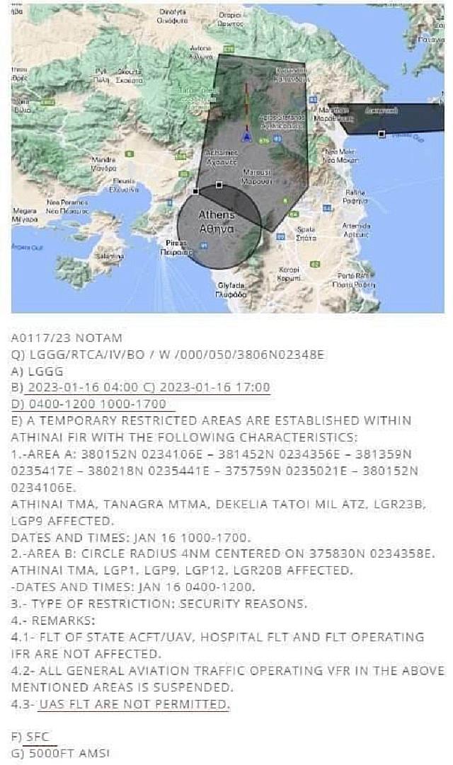 ΝΟΤΑΜ